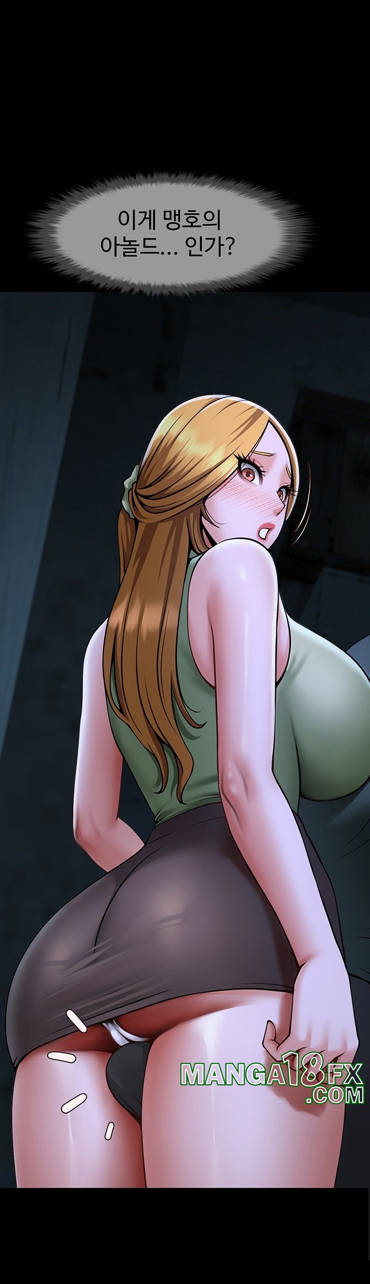 The Cheat Code Hitter Fucks Them All Raw - Chapter 53 [photo 56] - MangaPorn