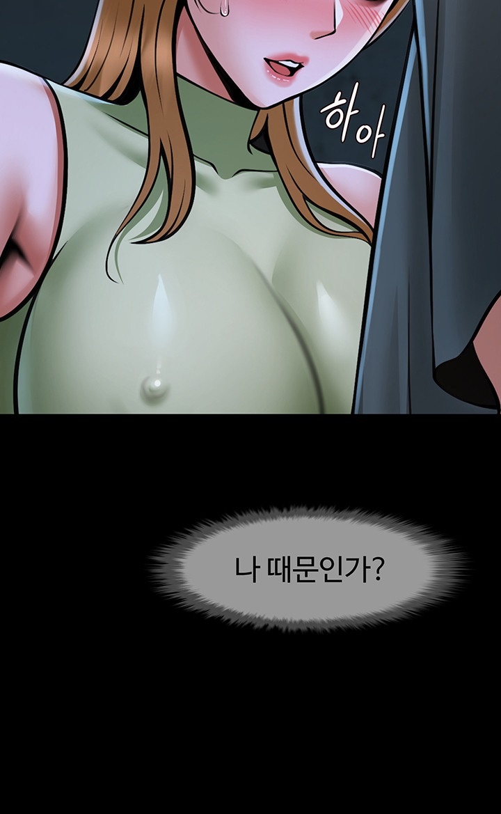 The Cheat Code Hitter Fucks Them All Raw - Chapter 53 [photo 59] - MangaPorn