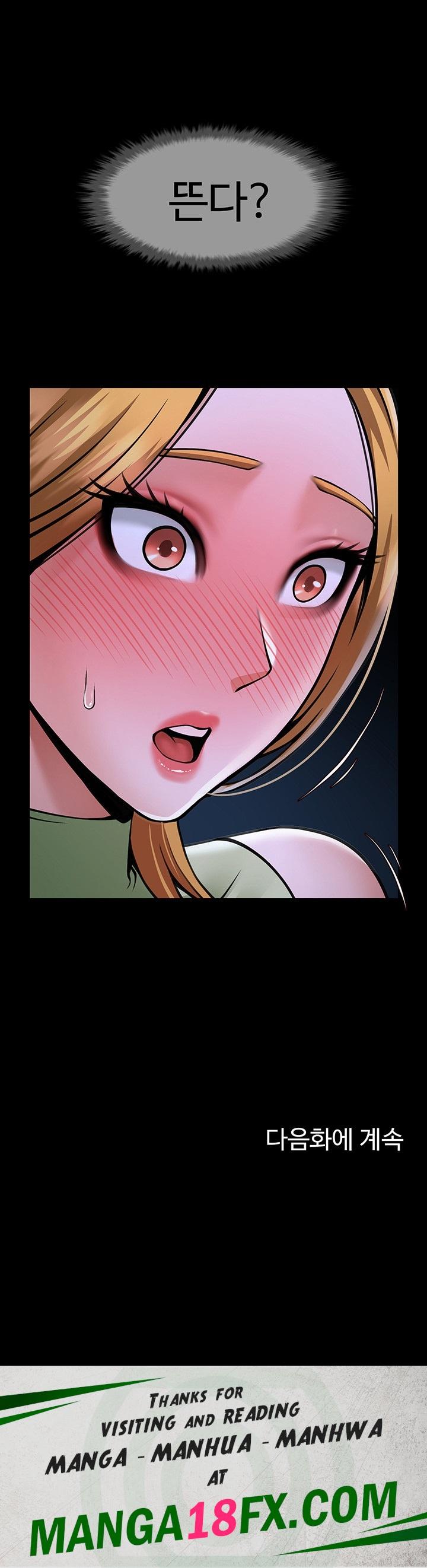 The Cheat Code Hitter Fucks Them All Raw - Chapter 53 [photo 62] - MangaPorn