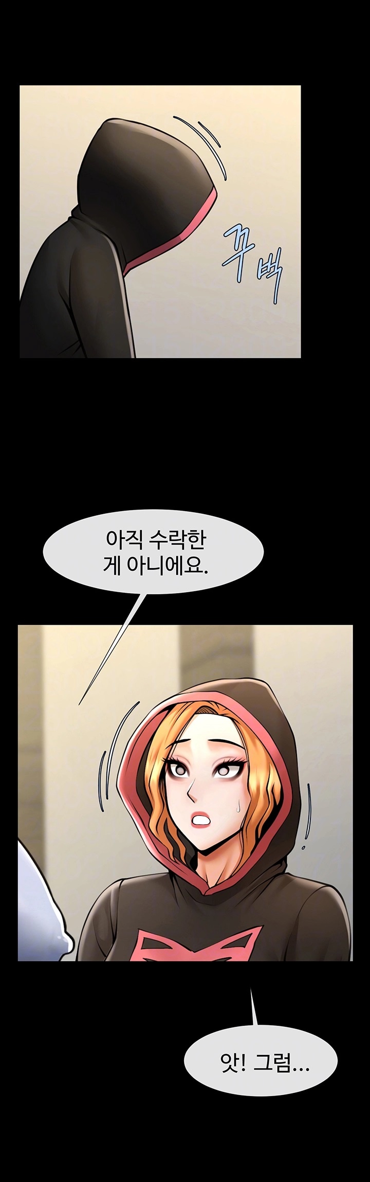 The Cheat Code Hitter Fucks Them All Raw - Chapter 53 [photo 8] - MangaPorn