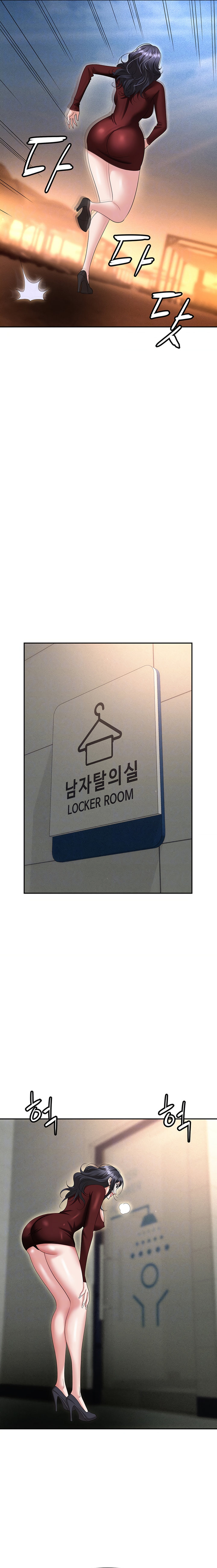 Boobie Trap - Chapter 70 [photo 5] - MangaPorn