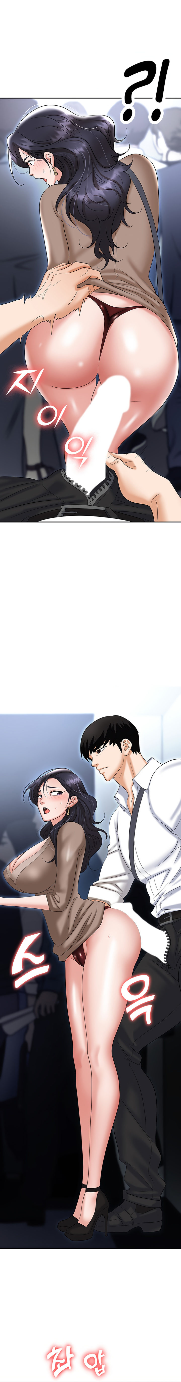 Boobie Trap - Chapter 71 [photo 24] - MangaPorn