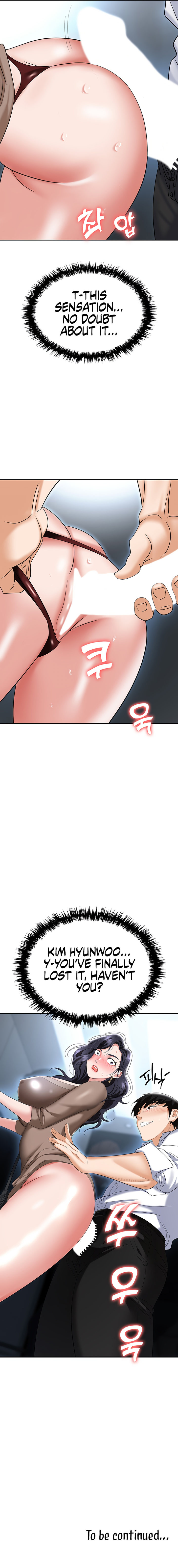 Boobie Trap - Chapter 71 [photo 25] - MangaPorn