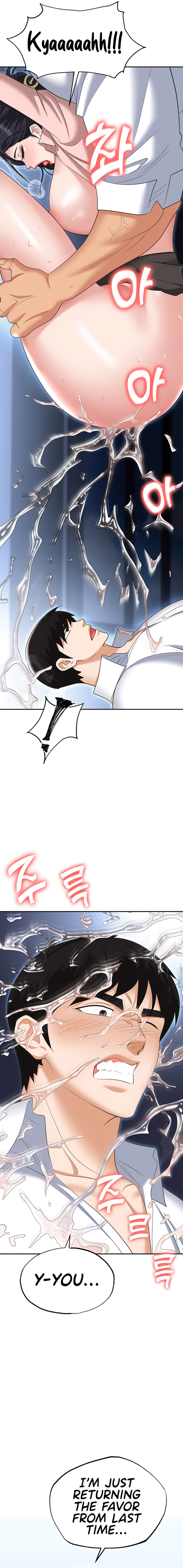 Boobie Trap - Chapter 72 [photo 15] - MangaPorn