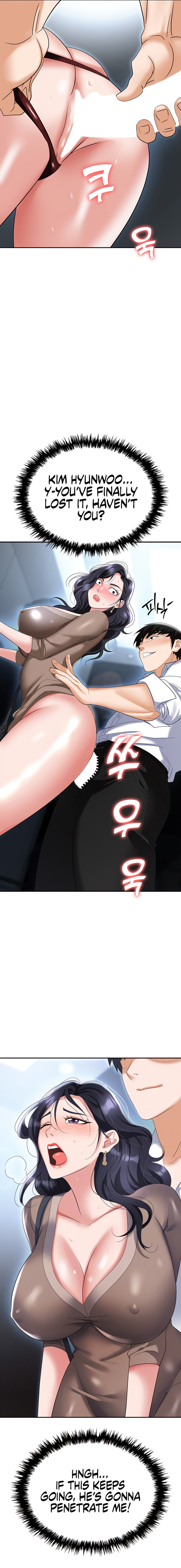 Boobie Trap - Chapter 72 [photo 2] - MangaPorn