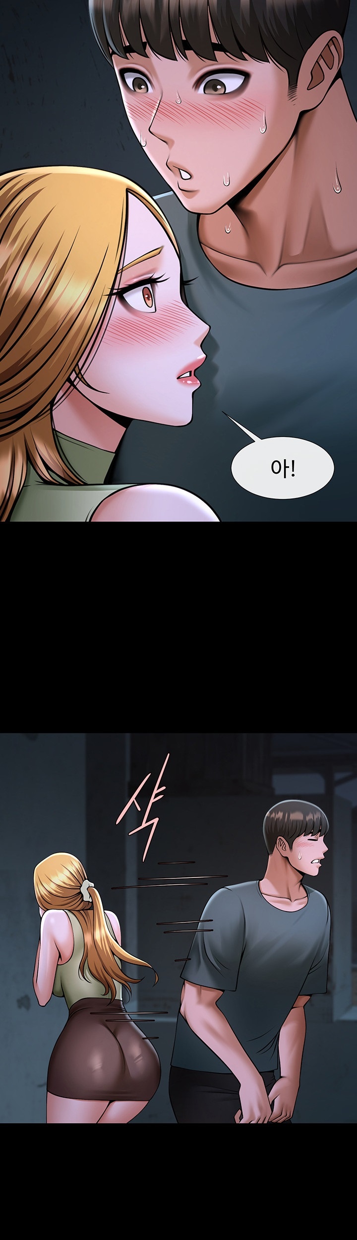 The Cheat Code Hitter Fucks Them All Raw - Chapter 54 [photo 13] - MangaPorn