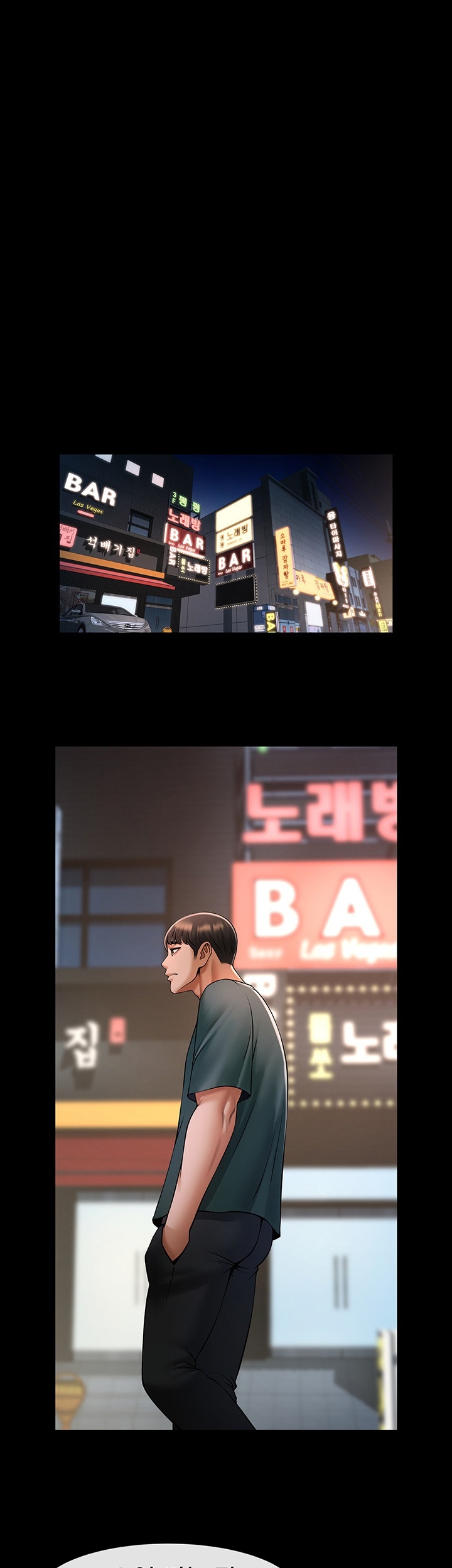 The Cheat Code Hitter Fucks Them All Raw - Chapter 54 [photo 18] - MangaPorn