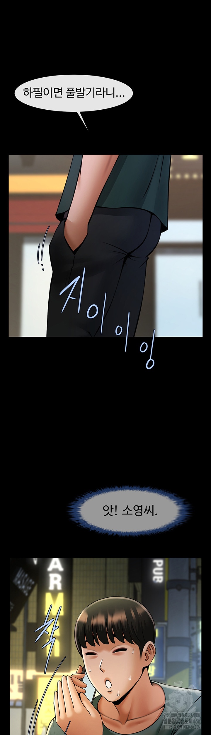 The Cheat Code Hitter Fucks Them All Raw - Chapter 54 [photo 21] - MangaPorn