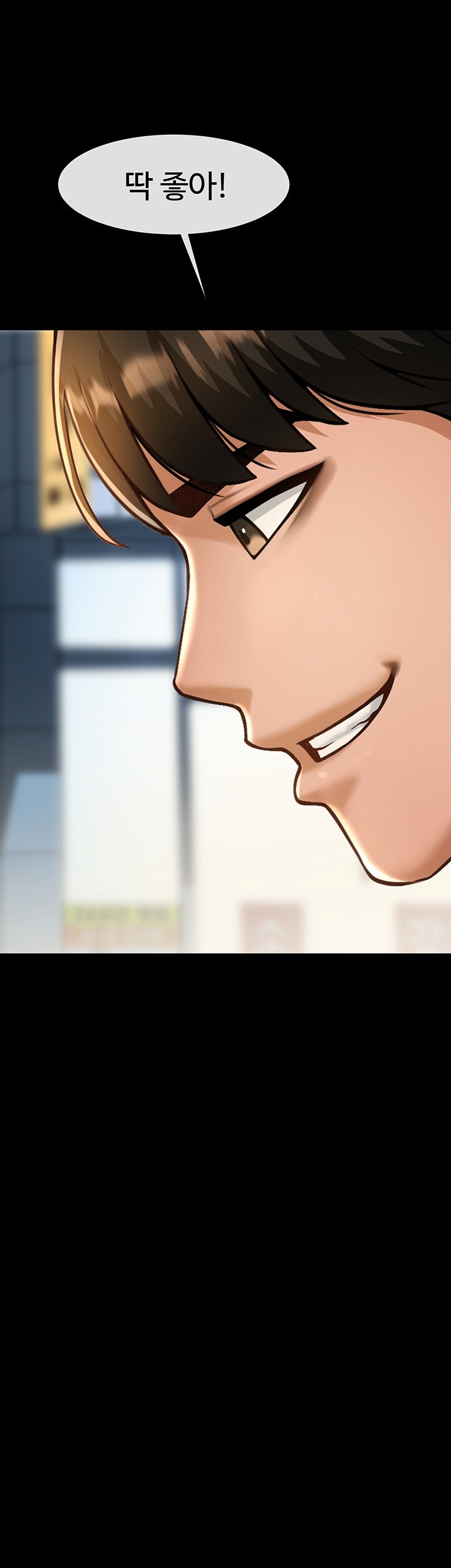 The Cheat Code Hitter Fucks Them All Raw - Chapter 54 [photo 30] - MangaPorn