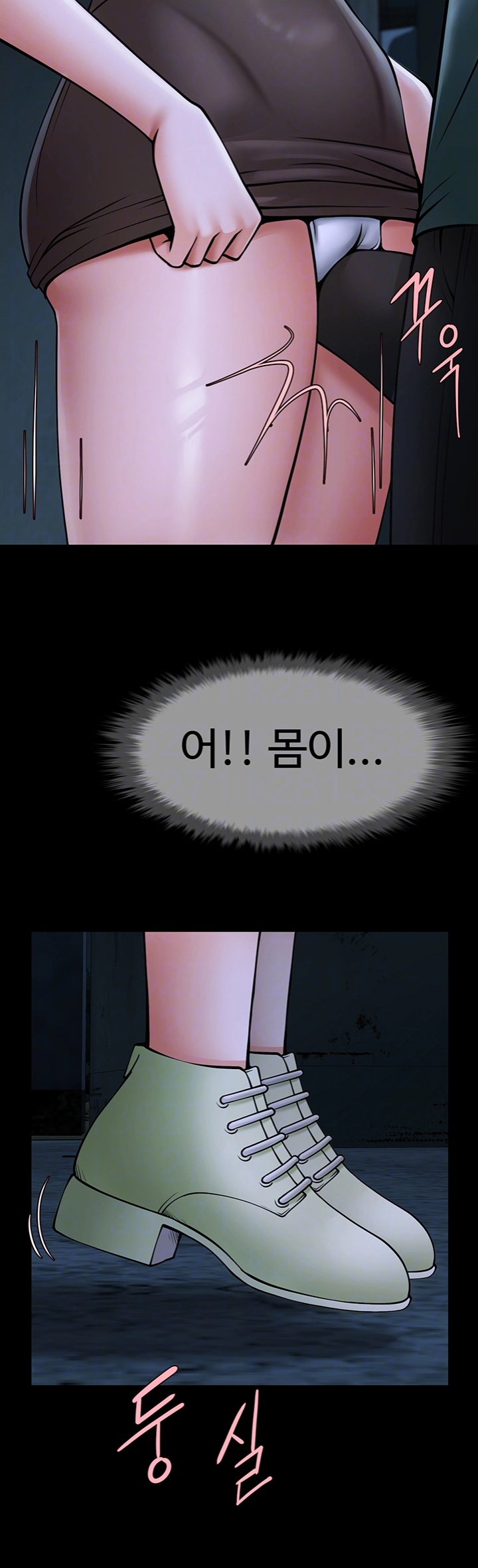 The Cheat Code Hitter Fucks Them All Raw - Chapter 54 [photo 4] - MangaPorn