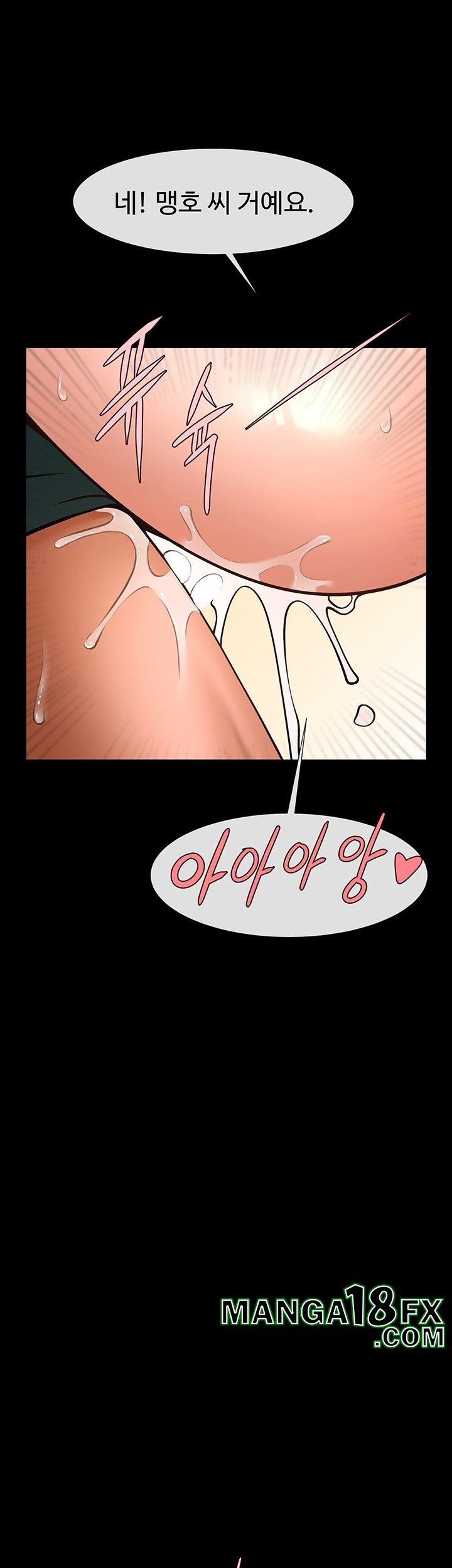 The Cheat Code Hitter Fucks Them All Raw - Chapter 54 [photo 45] - MangaPorn