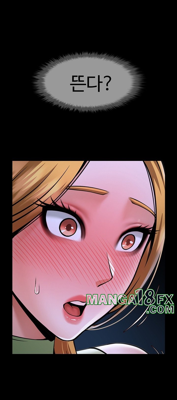 The Cheat Code Hitter Fucks Them All Raw - Chapter 54 [photo 5] - MangaPorn