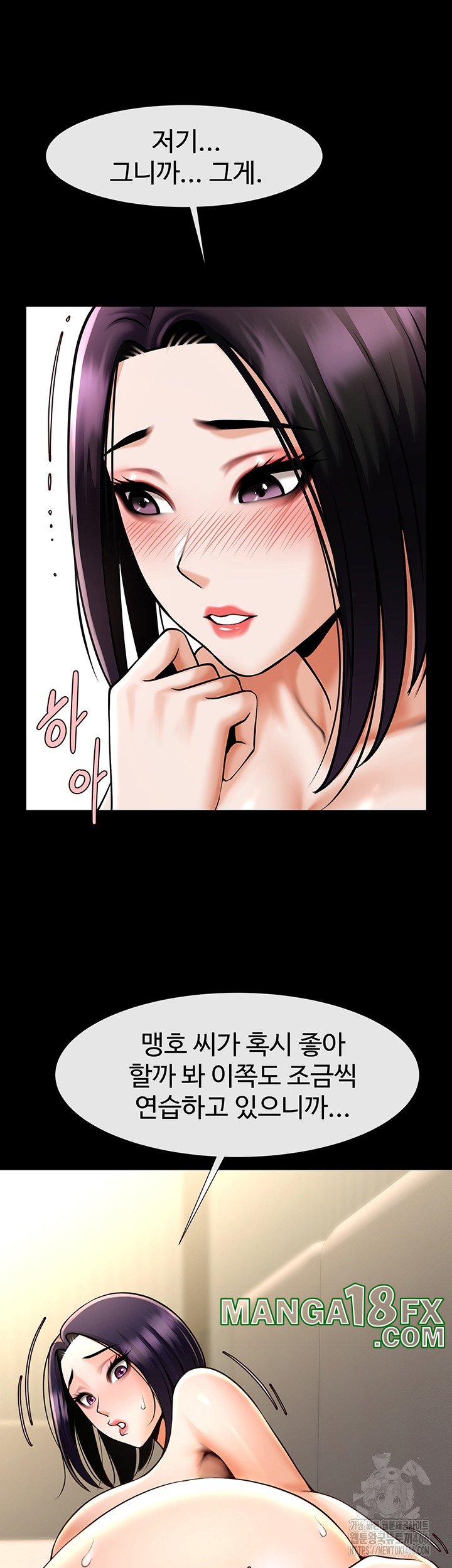 The Cheat Code Hitter Fucks Them All Raw - Chapter 54 [photo 50] - MangaPorn