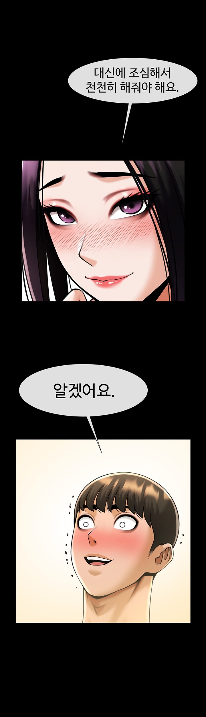 The Cheat Code Hitter Fucks Them All Raw - Chapter 54 [photo 52] - MangaPorn