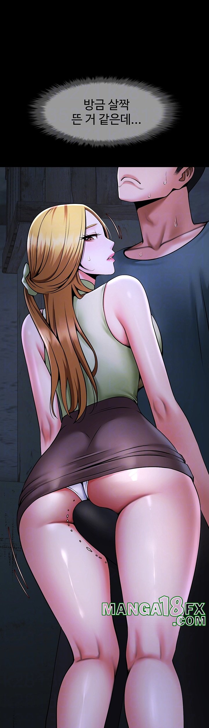 The Cheat Code Hitter Fucks Them All Raw - Chapter 54 [photo 8] - MangaPorn