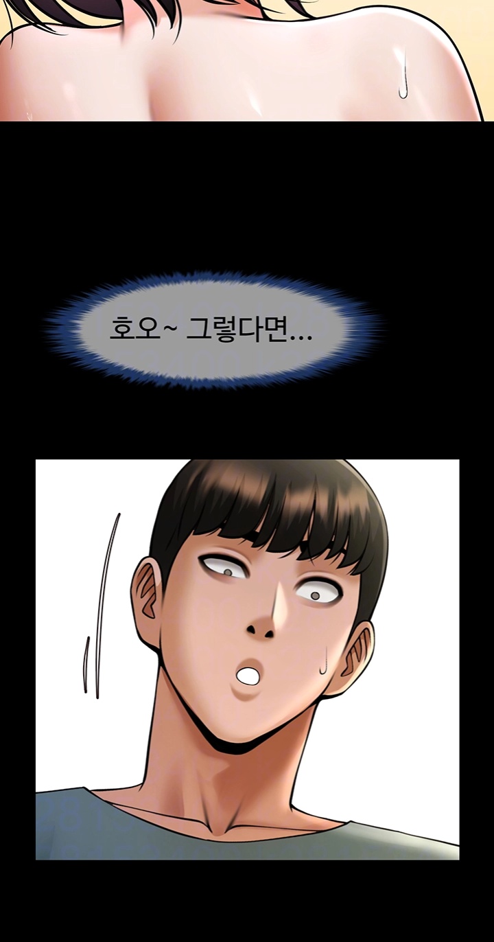 The Cheat Code Hitter Fucks Them All Raw - Chapter 55 [photo 14] - MangaPorn