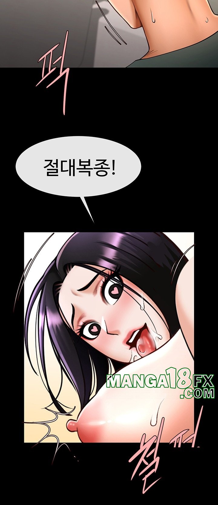 The Cheat Code Hitter Fucks Them All Raw - Chapter 55 [photo 16] - MangaPorn