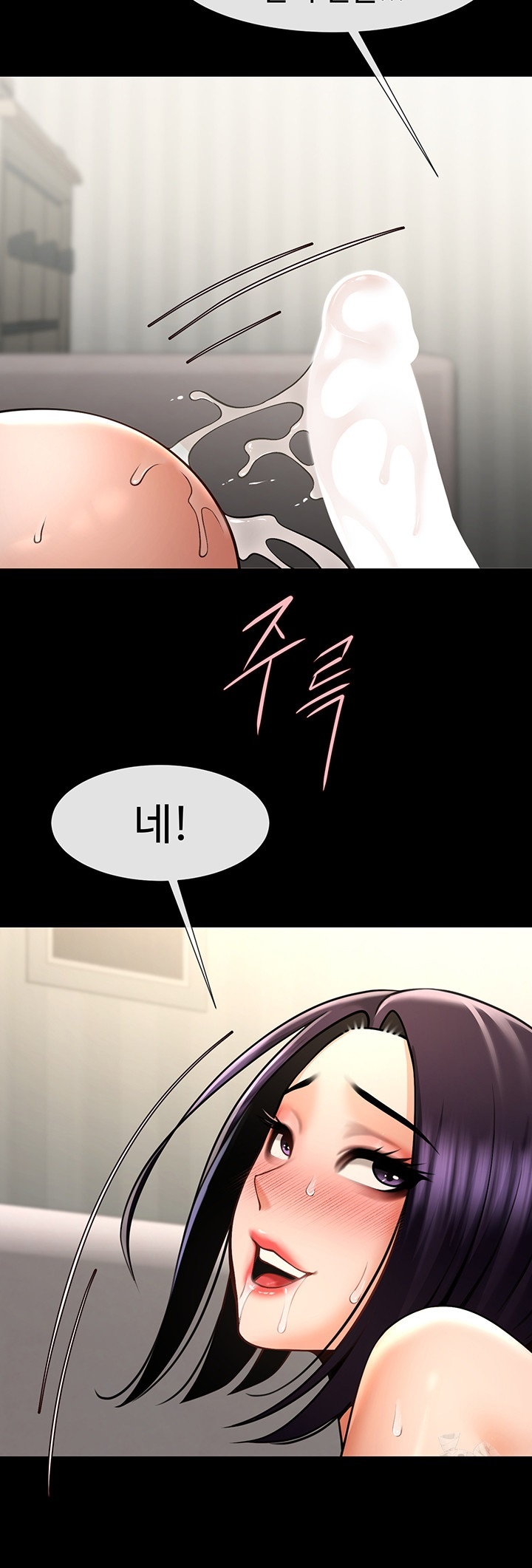 The Cheat Code Hitter Fucks Them All Raw - Chapter 55 [photo 23] - MangaPorn