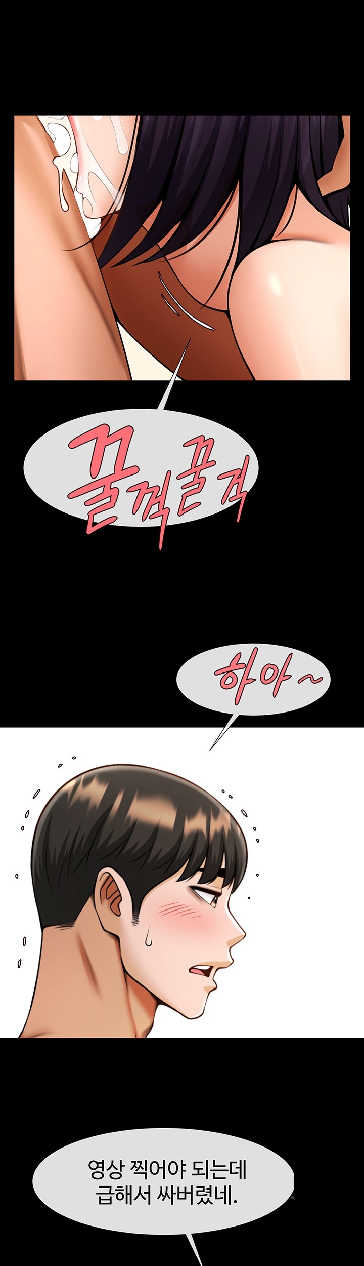 The Cheat Code Hitter Fucks Them All Raw - Chapter 55 [photo 26] - MangaPorn