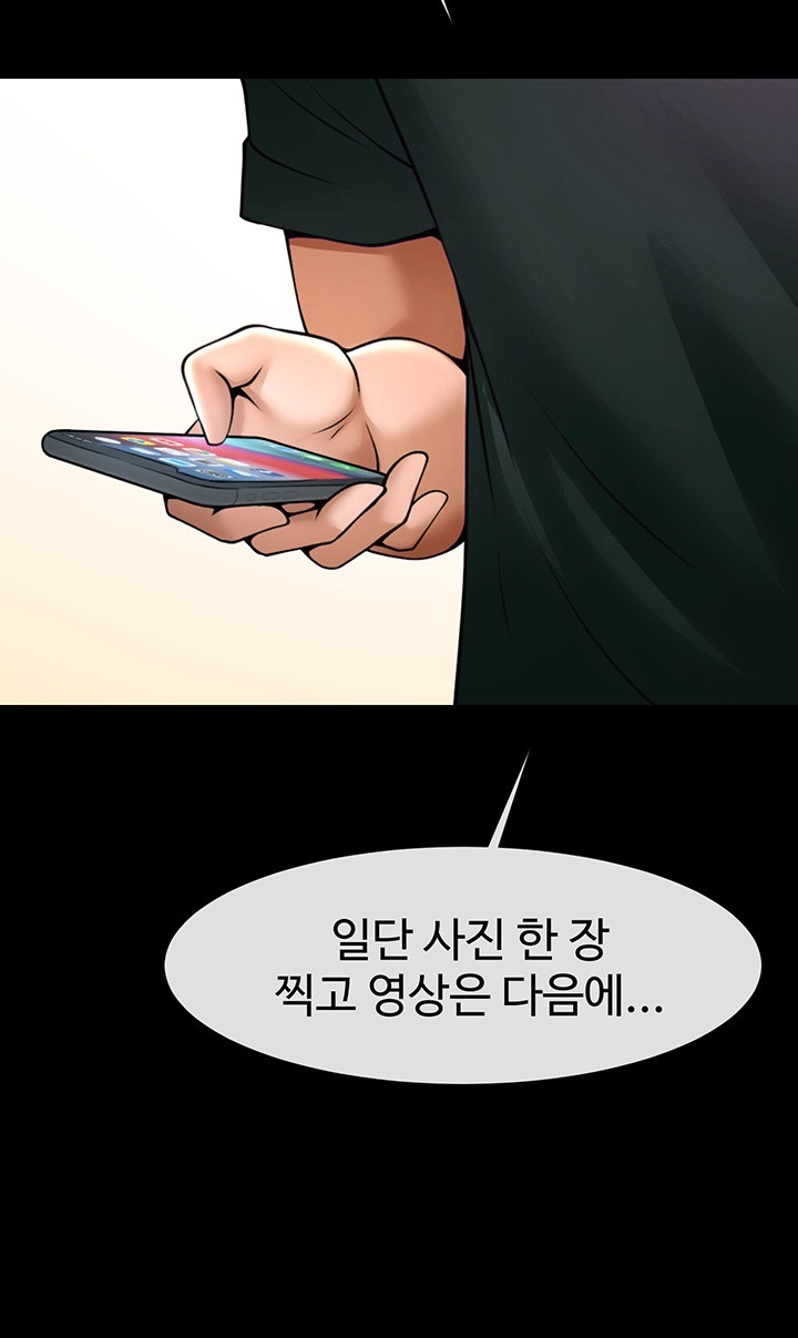 The Cheat Code Hitter Fucks Them All Raw - Chapter 55 [photo 27] - MangaPorn