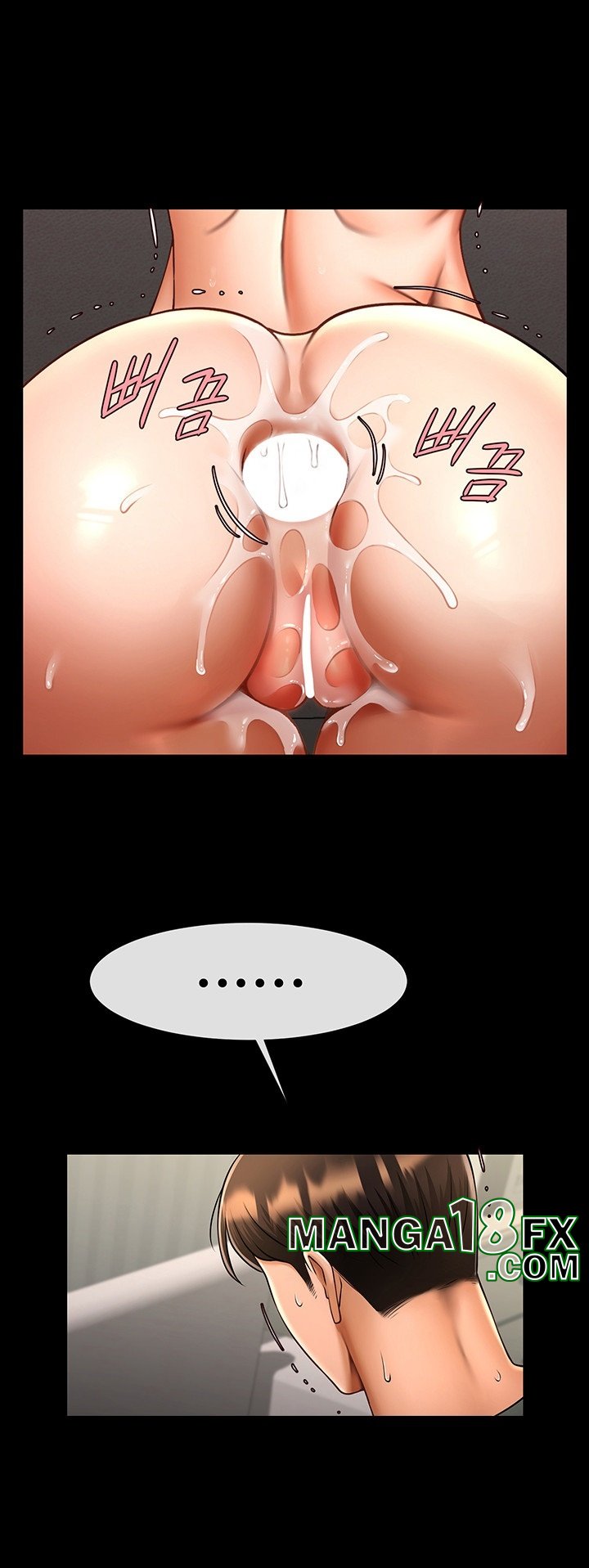 The Cheat Code Hitter Fucks Them All Raw - Chapter 55 [photo 31] - MangaPorn