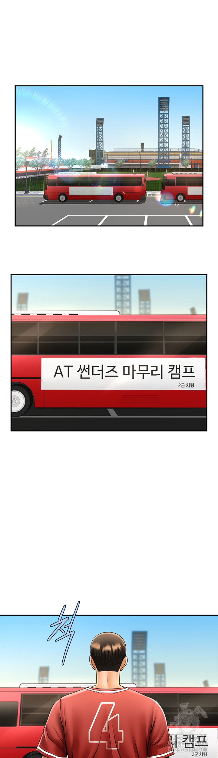 The Cheat Code Hitter Fucks Them All Raw - Chapter 55 [photo 35] - MangaPorn