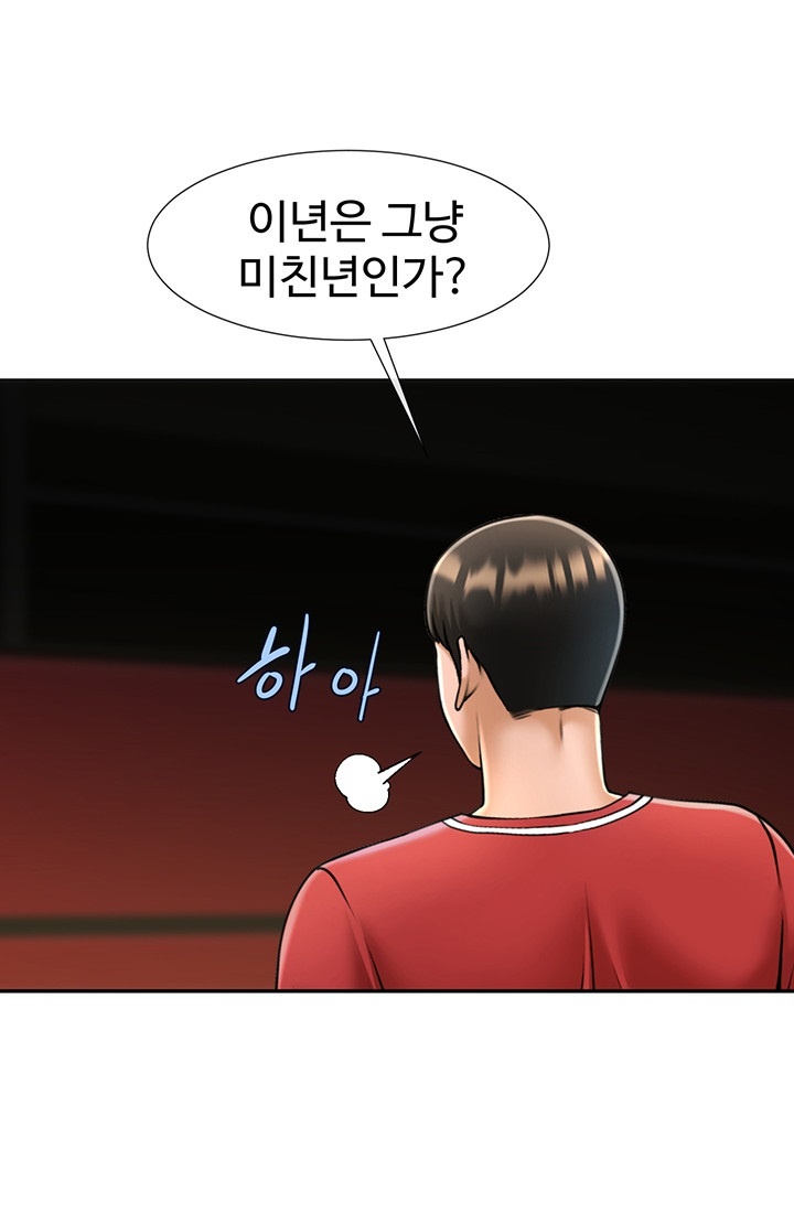 The Cheat Code Hitter Fucks Them All Raw - Chapter 55 [photo 41] - MangaPorn