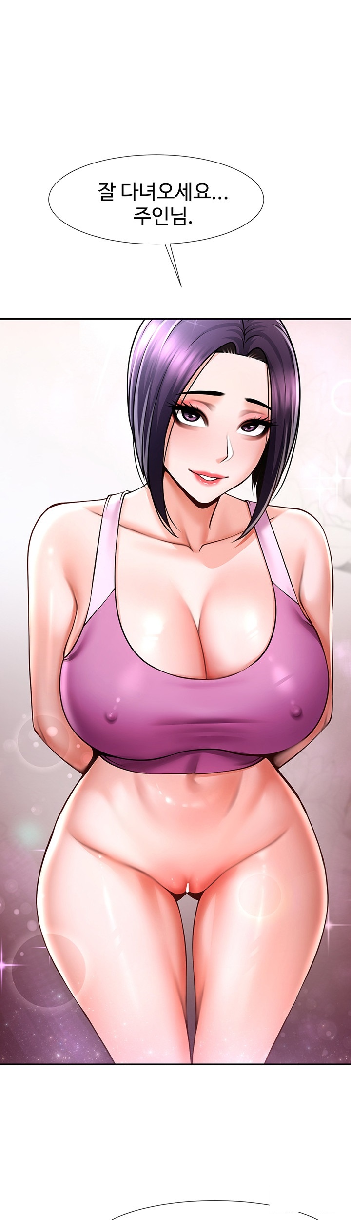 The Cheat Code Hitter Fucks Them All Raw - Chapter 55 [photo 42] - MangaPorn