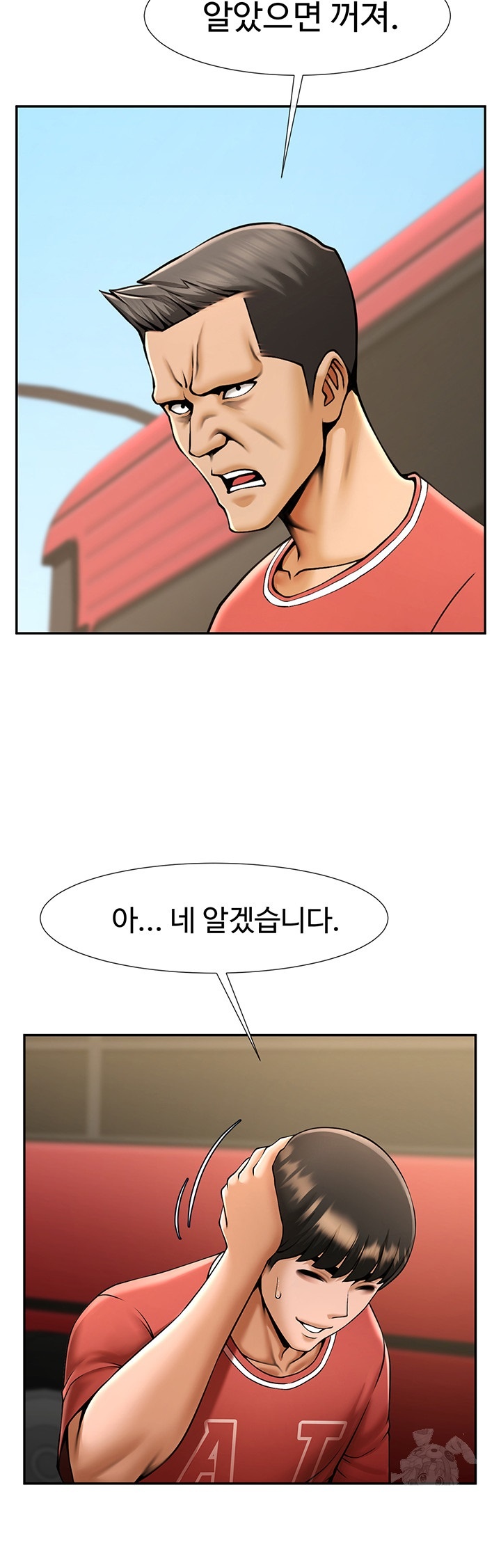 The Cheat Code Hitter Fucks Them All Raw - Chapter 55 [photo 49] - MangaPorn