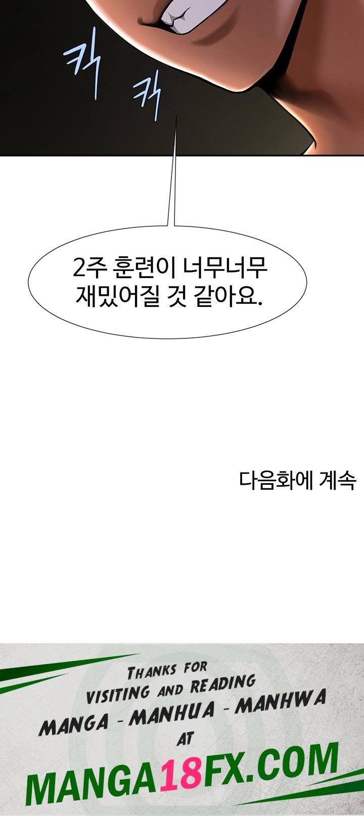 The Cheat Code Hitter Fucks Them All Raw - Chapter 55 [photo 51] - MangaPorn