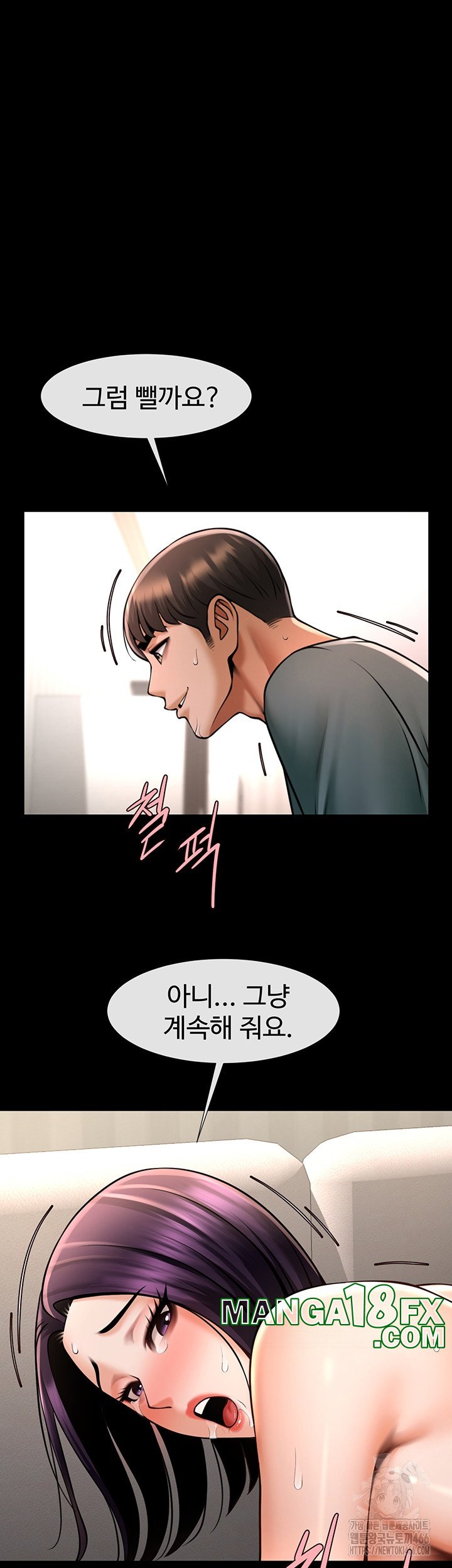 The Cheat Code Hitter Fucks Them All Raw - Chapter 55 [photo 7] - MangaPorn