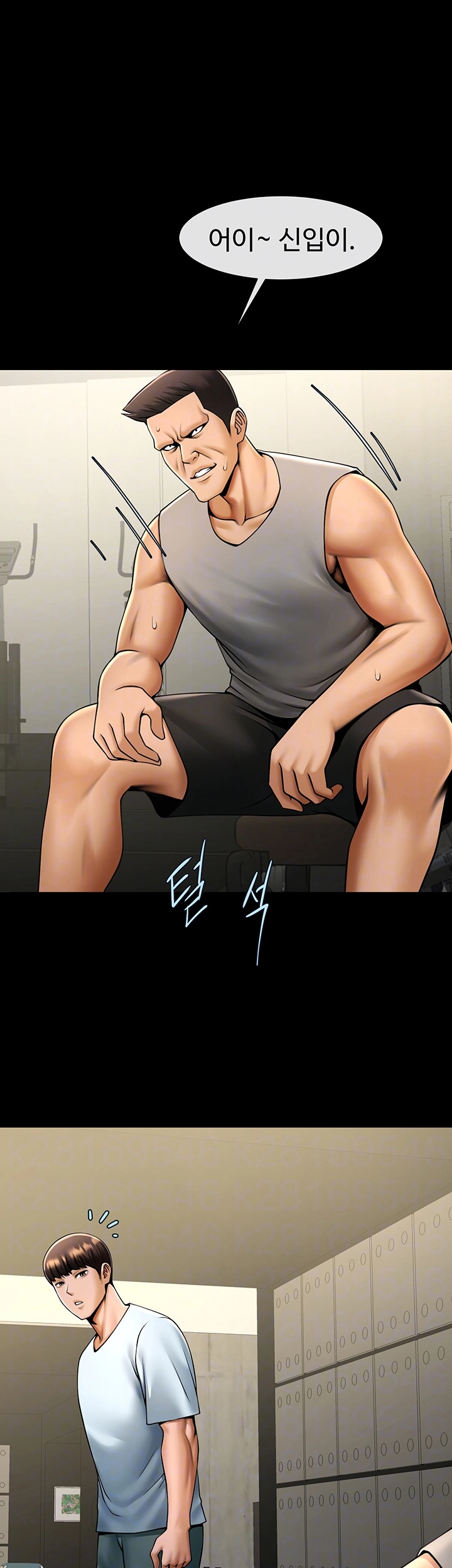 The Cheat Code Hitter Fucks Them All Raw - Chapter 56 [photo 14] - MangaPorn