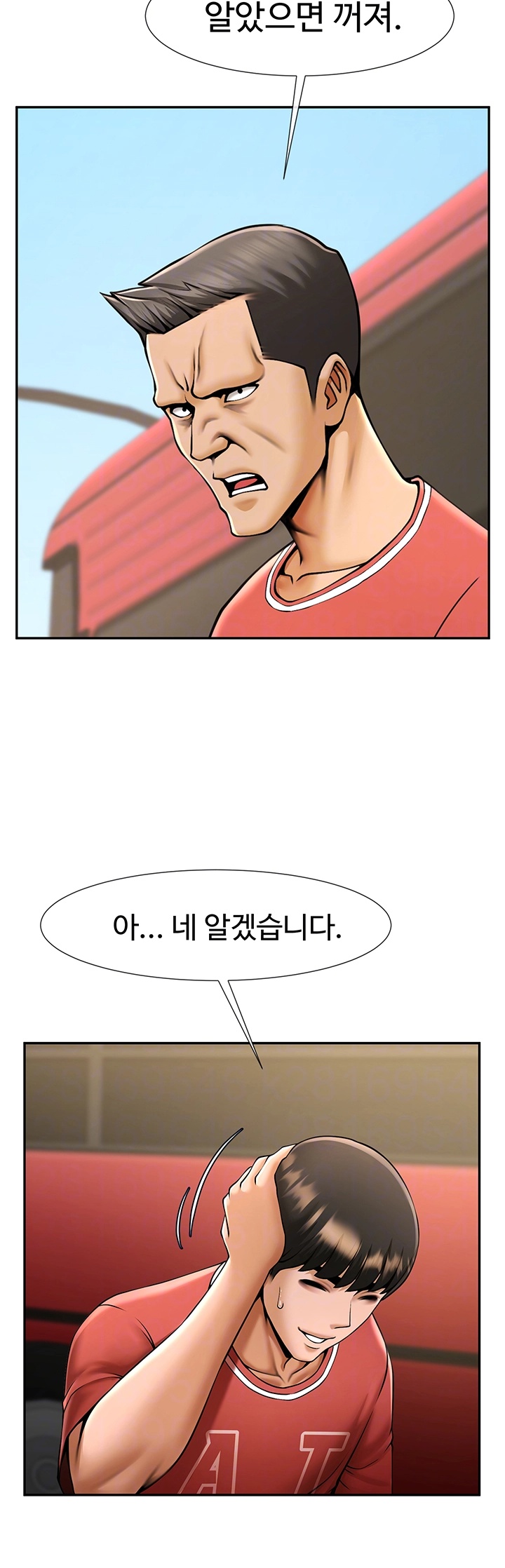 The Cheat Code Hitter Fucks Them All Raw - Chapter 56 [photo 4] - MangaPorn