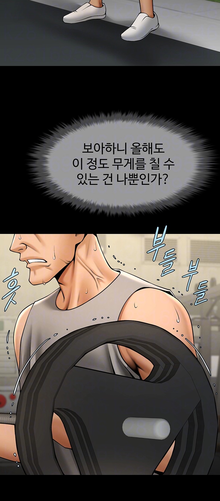 The Cheat Code Hitter Fucks Them All Raw - Chapter 56 [photo 9] - MangaPorn