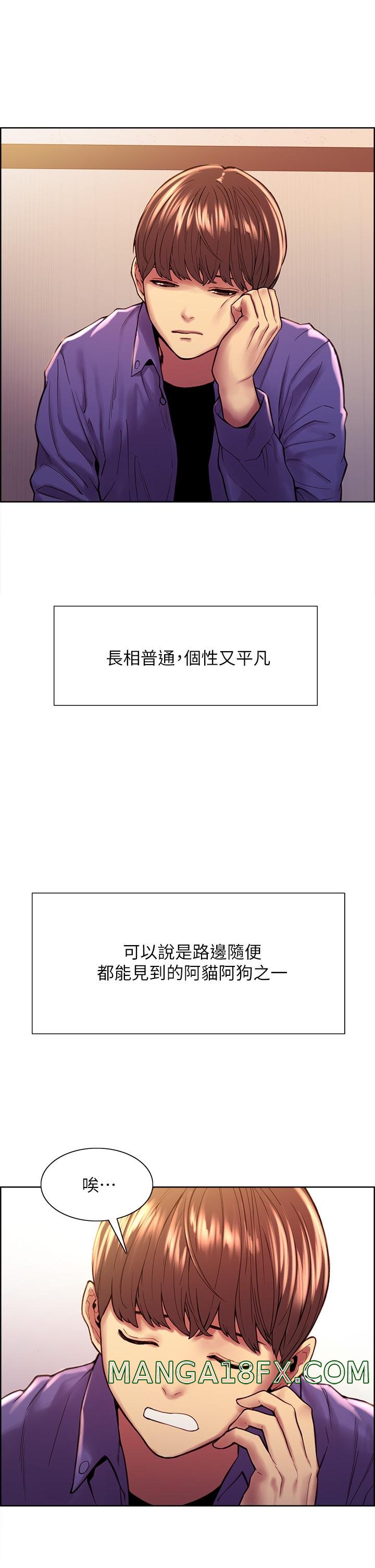 Sex Stopwatch Raw - Chapter 1 [photo 10] - MangaPorn