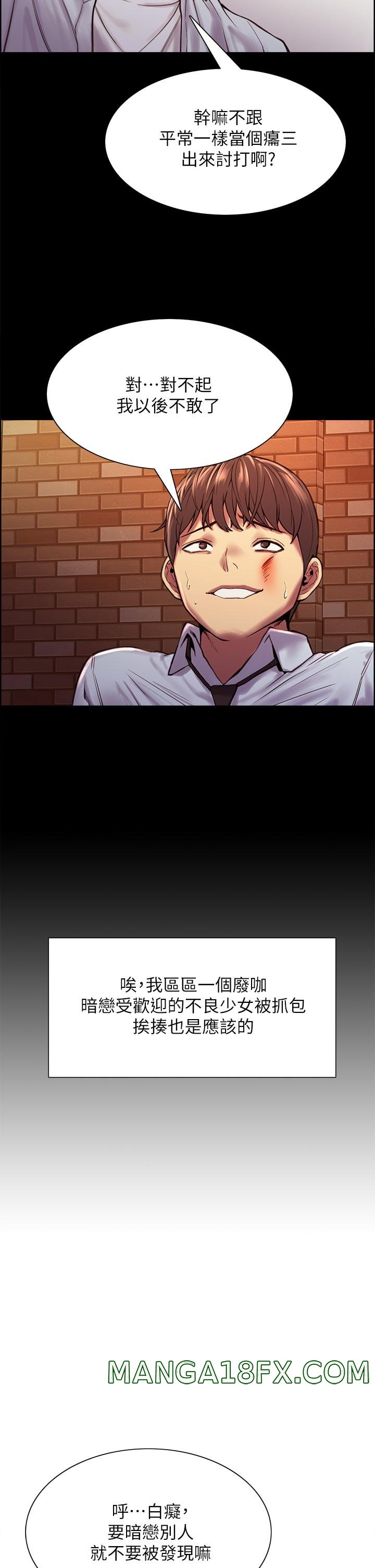 Sex Stopwatch Raw - Chapter 1 [photo 14] - MangaPorn