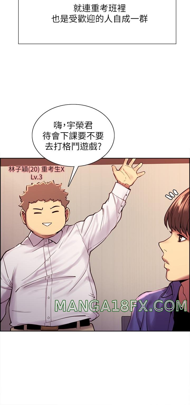 Sex Stopwatch Raw - Chapter 1 [photo 24] - MangaPorn