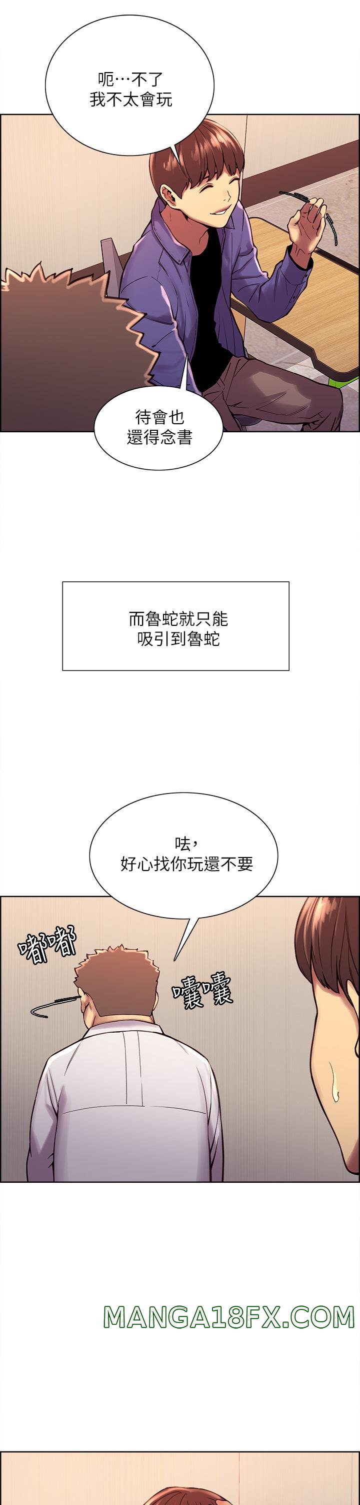 Sex Stopwatch Raw - Chapter 1 [photo 25] - MangaPorn