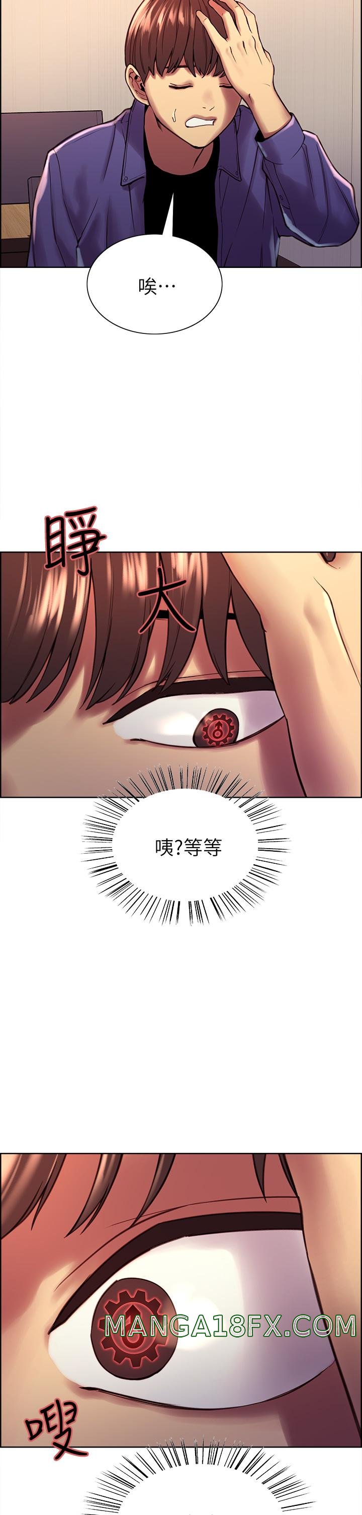 Sex Stopwatch Raw - Chapter 1 [photo 26] - MangaPorn