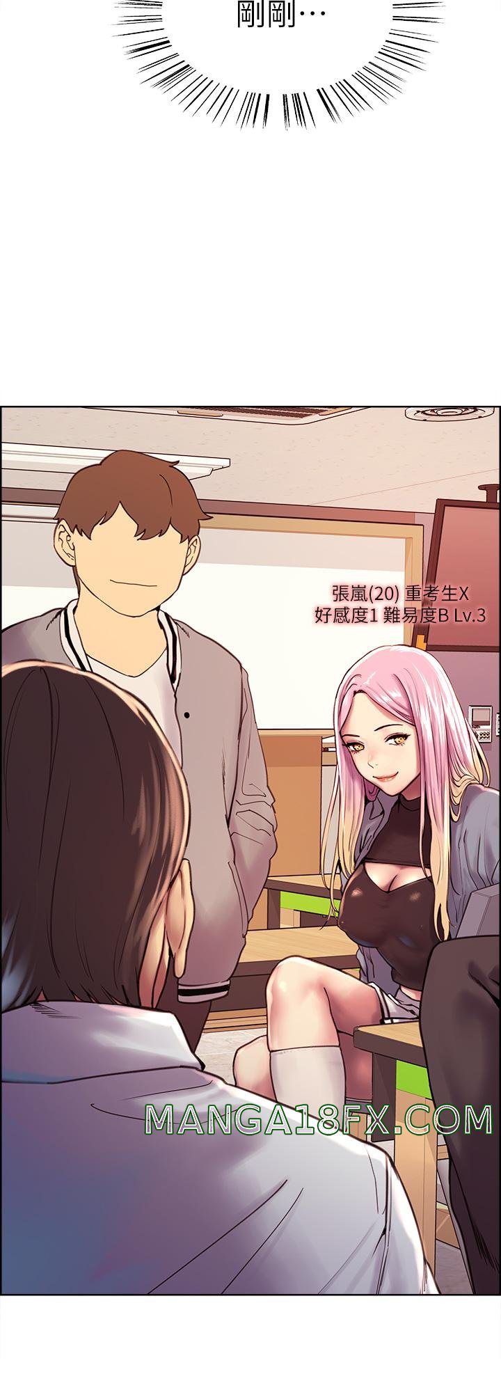 Sex Stopwatch Raw - Chapter 1 [photo 27] - MangaPorn