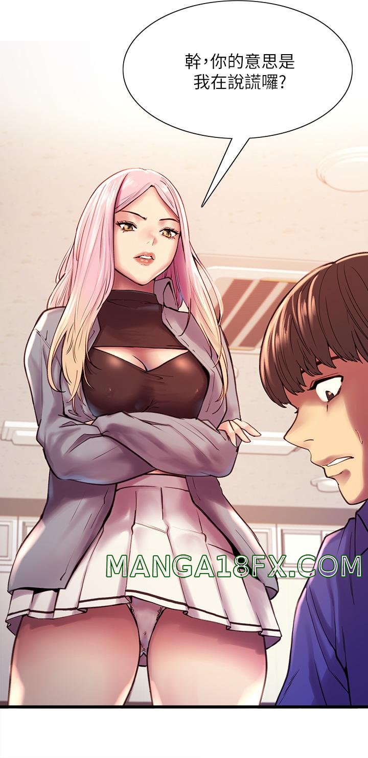 Sex Stopwatch Raw - Chapter 1 [photo 39] - MangaPorn