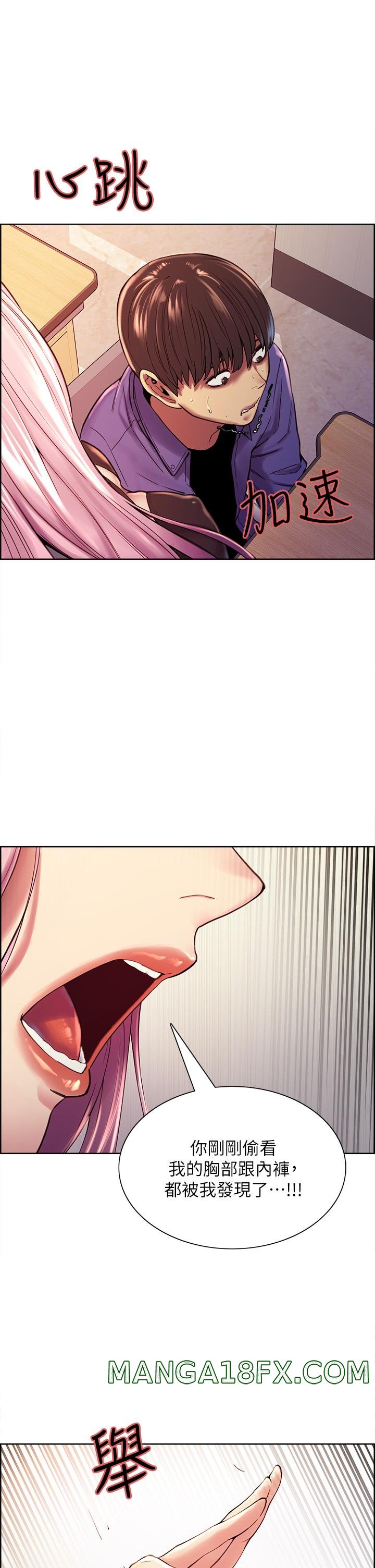 Sex Stopwatch Raw - Chapter 1 [photo 40] - MangaPorn