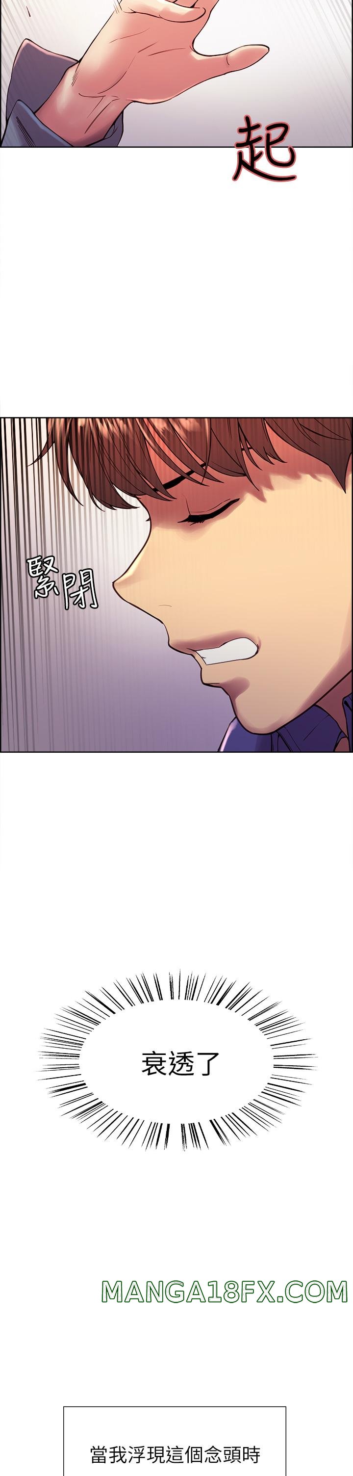 Sex Stopwatch Raw - Chapter 1 [photo 41] - MangaPorn