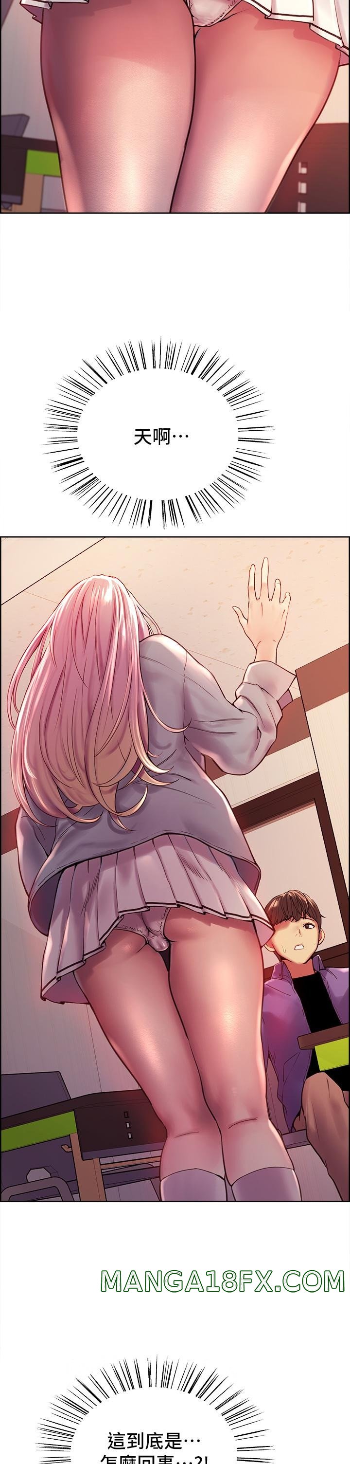 Sex Stopwatch Raw - Chapter 1 [photo 48] - MangaPorn