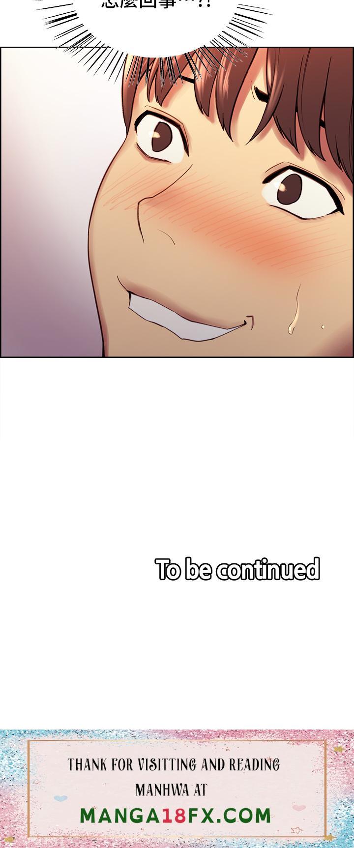 Sex Stopwatch Raw - Chapter 1 [photo 49] - MangaPorn