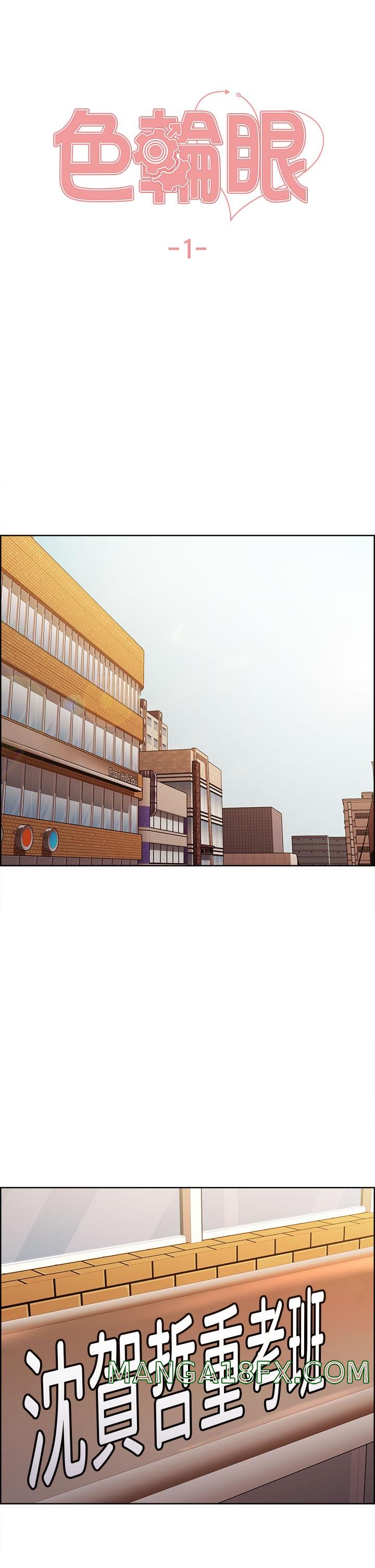 Sex Stopwatch Raw - Chapter 1 [photo 7] - MangaPorn