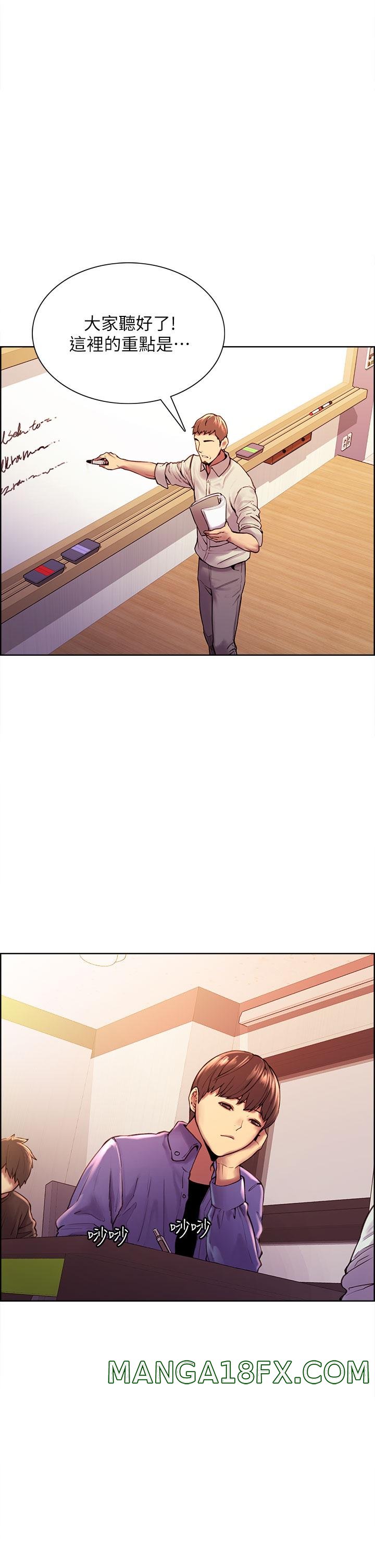 Sex Stopwatch Raw - Chapter 1 [photo 8] - MangaPorn