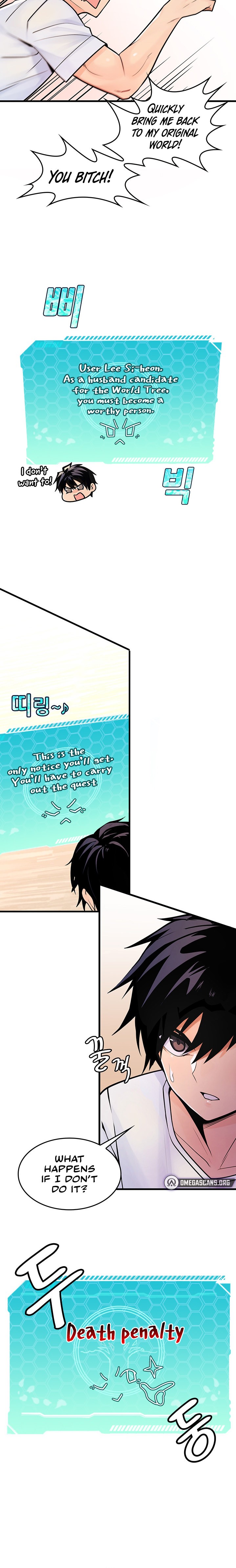 Fucked the World Tree - Chapter 1 [photo 21] - MangaPorn