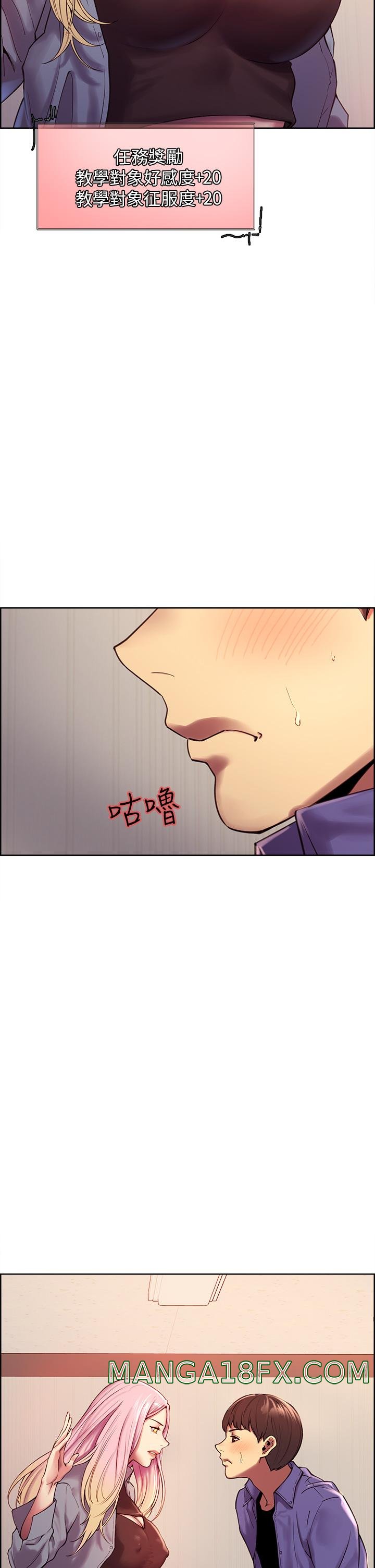 Sex Stopwatch Raw - Chapter 2 [photo 13] - MangaPorn