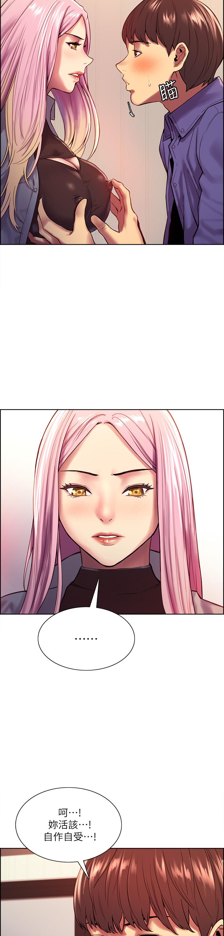 Sex Stopwatch Raw - Chapter 2 [photo 19] - MangaPorn